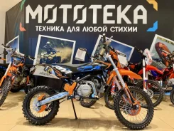 Regulmoto Spitfire Pro