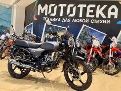 Regulmoto Alpha RM-6