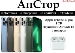 Apple iPhone 13 Pro. �����, 1 ��, �����, �����, ����������, NFC ����