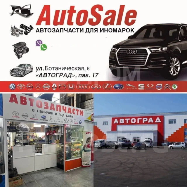 ����� ��������� Denso 1951319480 ����