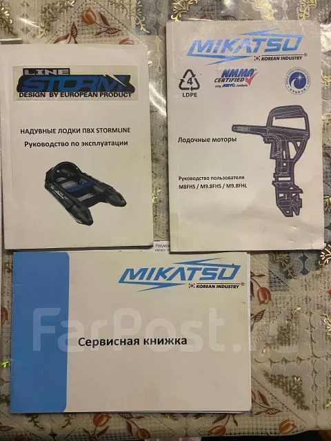 Stormline Heavy Duty Air. 2021 ���, ����� 3,1��., ��������� ���������, 9,8��.�., ������ ����