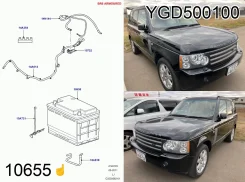 �����������, ������������� #1632# Land Rover YGD500100 YGD500100 ����