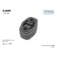 ��������� ��������� ����� Transmaster Universal, ������, ���. G.099 G099 ����