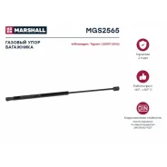 ����������� ������ ��������� Marshall, ���. MGS2565 MGS2565 ����