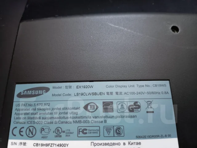 Samsung. 19", ���������� �� (LCD, LED, QLED) ����