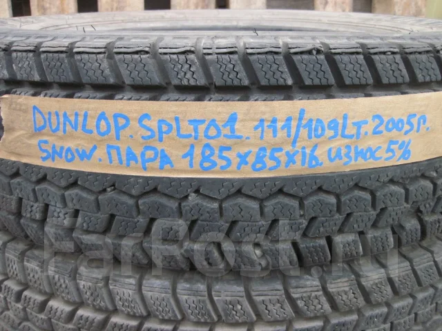 Dunlop SP LT 01. ������, ��� �����, �/�, ����� 5 % ����