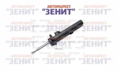 ����������� �������� E81, E87, E90 - ����� PSA339270 ����