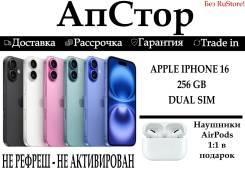 Apple iPhone 16. �����, 256 ��, �������, 3G, 4G LTE, ����������, NFC, eSIM. ��� ����� �� ������� ����