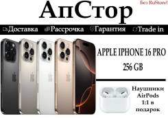 Apple iPhone 16 Pro. �����, 256 ��, ������, 3G, 4G LTE, Dual-SIM, ����������, ������� ������� ����