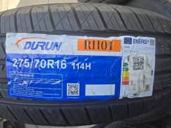 Durun RH01. ������, 2026 ���, ����� ����