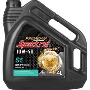 Spectrol