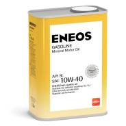 Eneos Gasoline