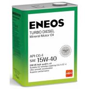 Eneos Turbo Diesel