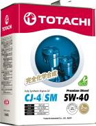 Totachi Premium Diesel