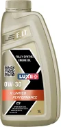Luxe X-Limited Perfomance
