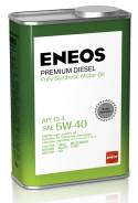 Eneos Premium Diesel