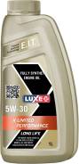 Luxe X-Limited Perfomance