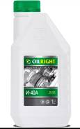 Oilright