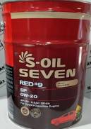 S-Oil Seven Red #9