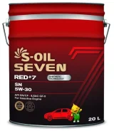 S-Oil Seven Red #7