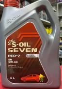 S-Oil Seven Red #7