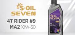 ����� �������� S-OIL 4T RIDER #9 MA2 10W-50 1� ����