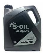 S-Oil Seven Gear
