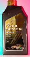 S-Oil Seven