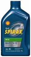 Shell Spirax