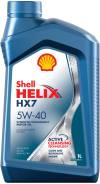 Shell Helix HX7