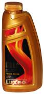 Luxe Gold Speed Drive