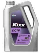 Kixx DCTF