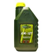 Oilright