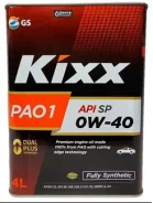Kixx PAO