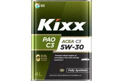 Kixx PAO