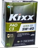 Kixx PAO