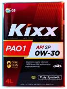 Kixx PAO