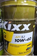 Kixx GX5