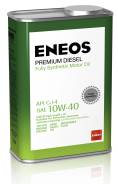 Eneos Premium Diesel