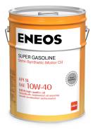 Eneos Super Gasoline
