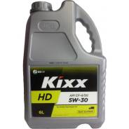 Kixx DX5