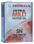 Honda Ultra Mild
