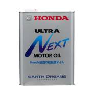Honda Ultra Next