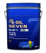 S-Oil Seven Blue #7