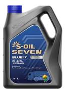 S-Oil Seven Blue #7