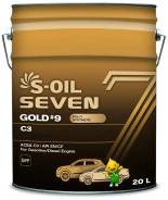 S-Oil Seven