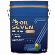 S-Oil Seven Blue #9