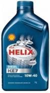 Shell Helix HX7 Diesel