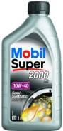 Mobil Super 2000 X1