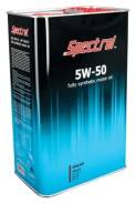 Spectrol